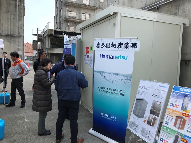 災害時快適トイレシンポジウム in 徳島県立防災センター