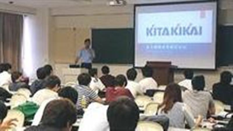 講演　in　徳島文理大学 総合政策学部