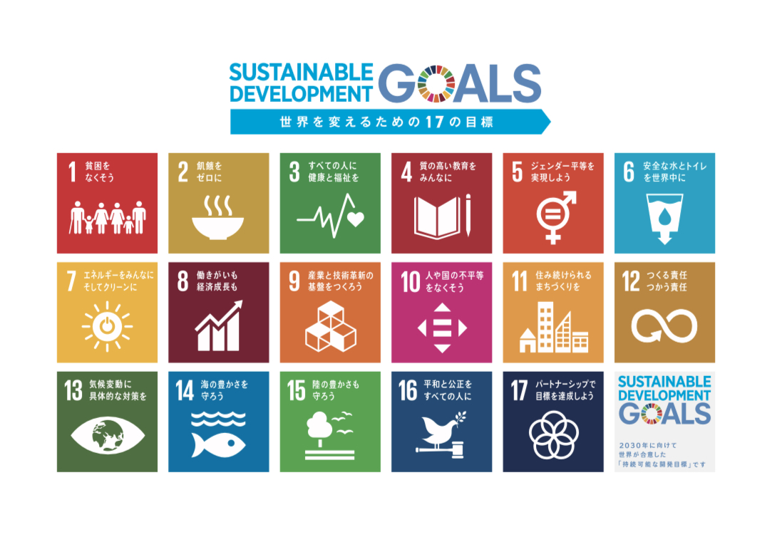 NEW環境展 本日最終日