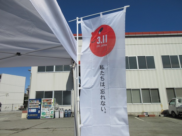 「防災フェスタ」を開催いたしました