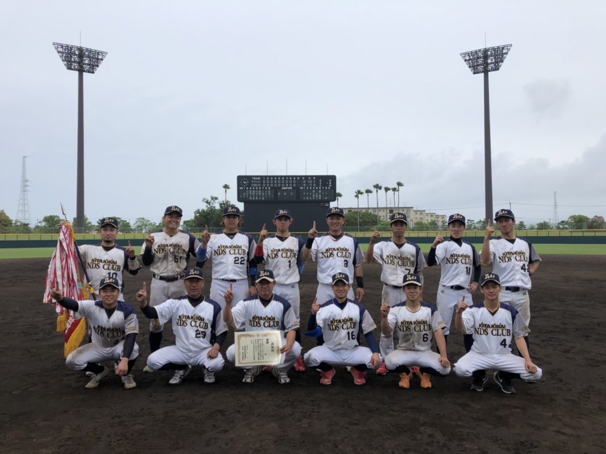 キタNDSクラブ【軟式野球天皇杯予選　準決勝・決勝】