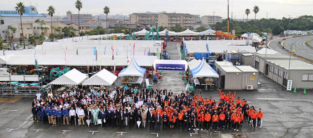 ご来場ありがとうございました