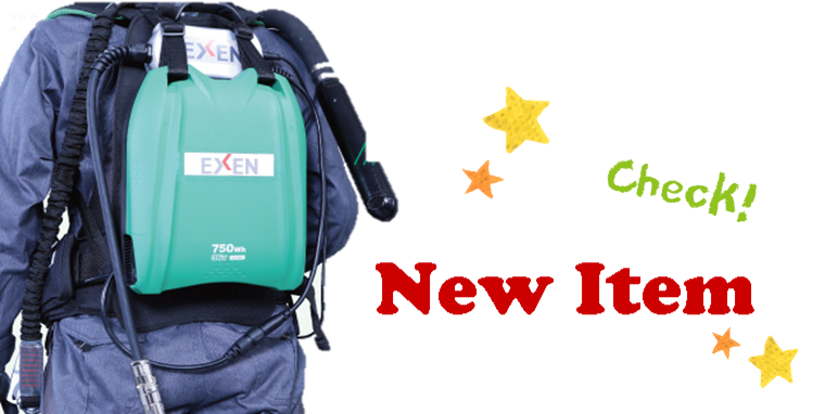 【新商品】コードレス高周波バイブレータ　