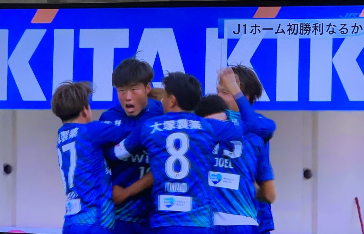 徳島ヴォルティスを応援しています！！