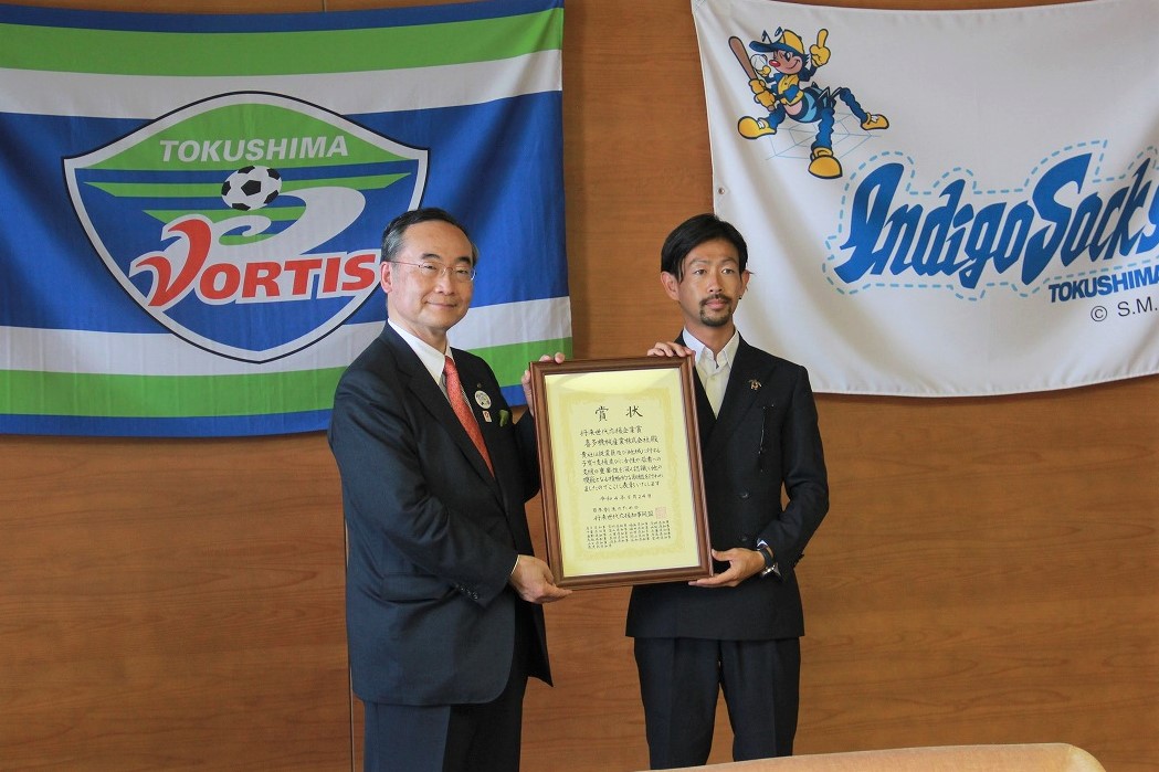 将来世代応援企業賞表彰をいただきました！