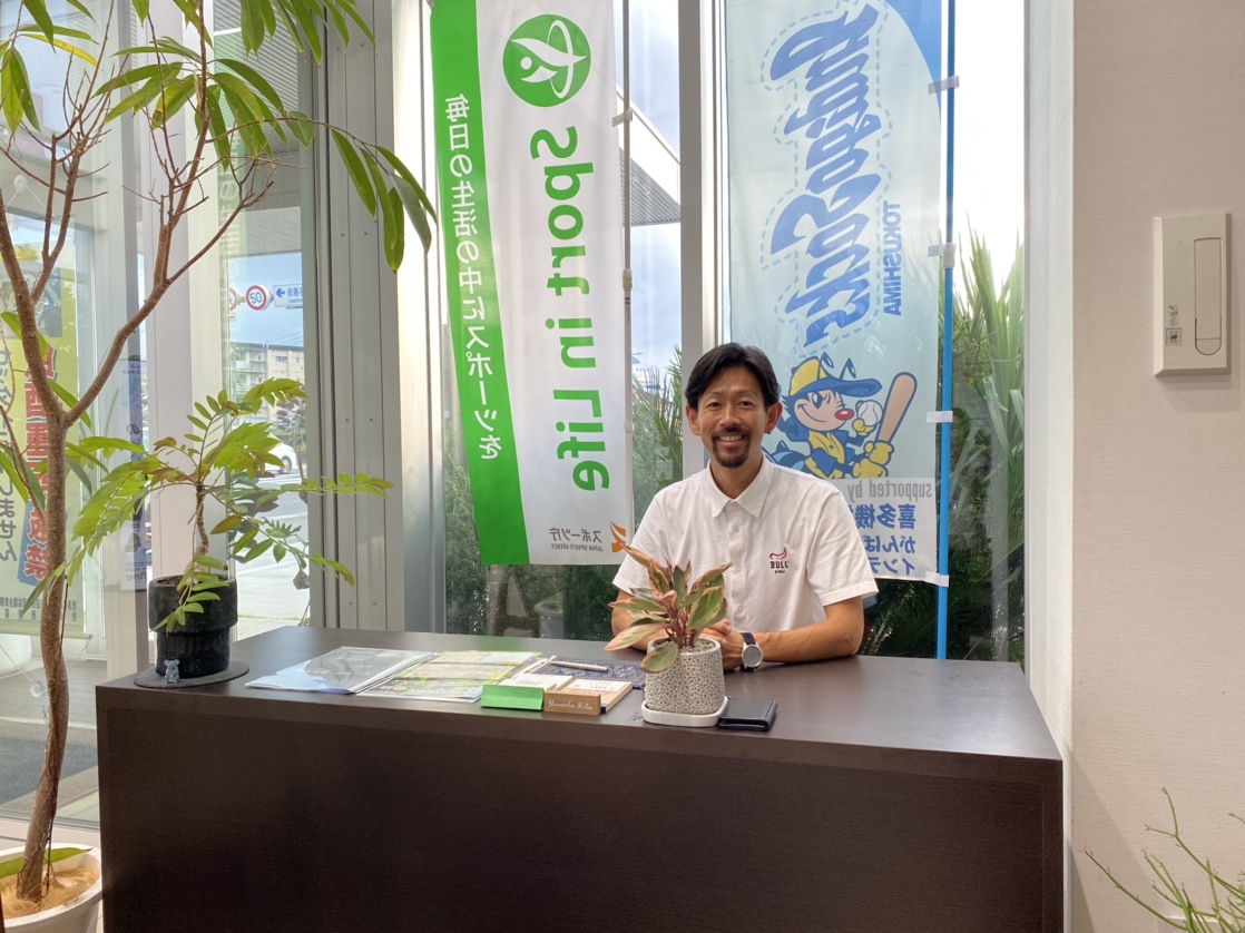 だれでもWELCOME！