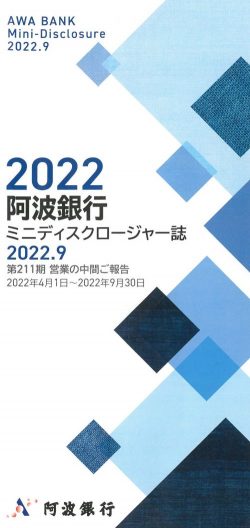 説明会やゼミに積極的に参加しています！