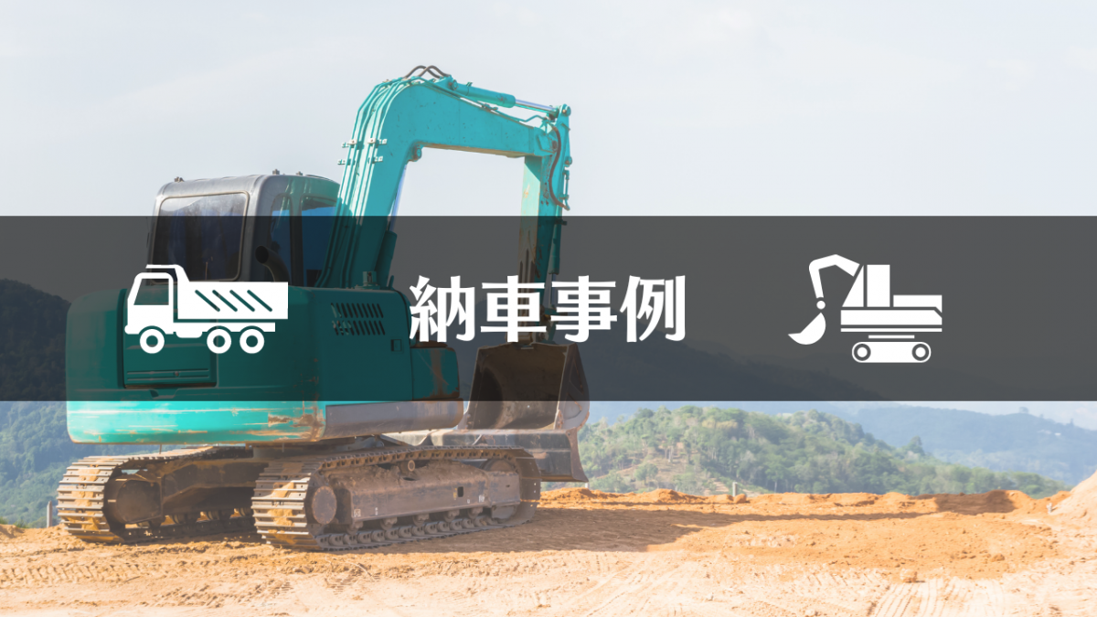 ショベル　納車しました✨