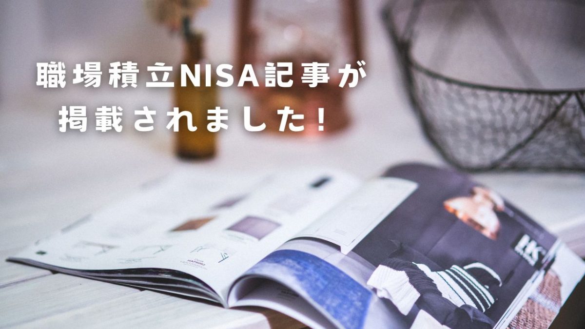 徳島新聞に掲載されました！