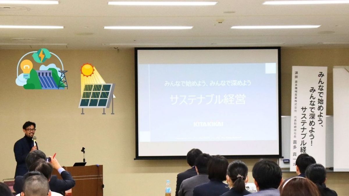 徳島ビジネスチャレンジメッセにてセミナー講演をしました